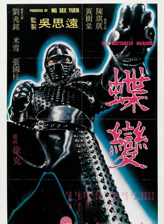 刘兆铭