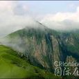 云间草甸 云间草甸