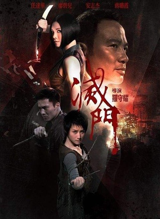 林雪(中国香港影视男演员)