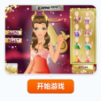 摩羯座女生 摩羯座女生