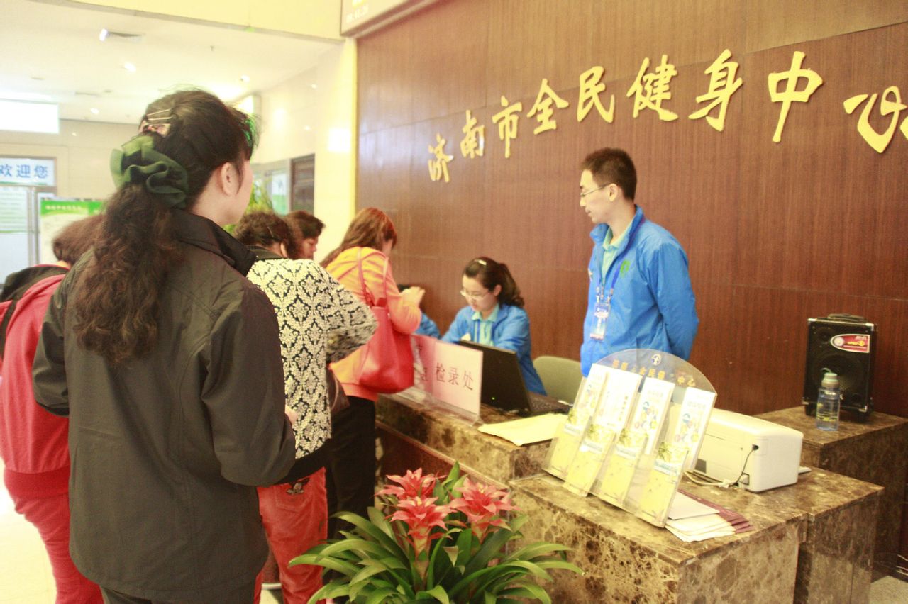 济南市全民健身中心 济南市全民健身中心