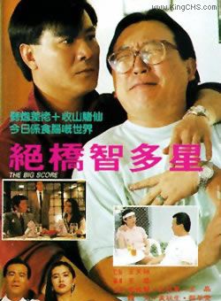 李修贤