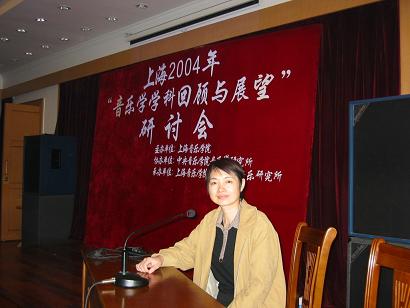 天津音乐学院教授周小静2 天津音乐学院教授周小静2
