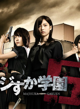 儿玉遥