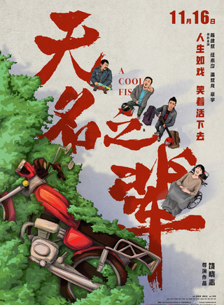 邓恩熙