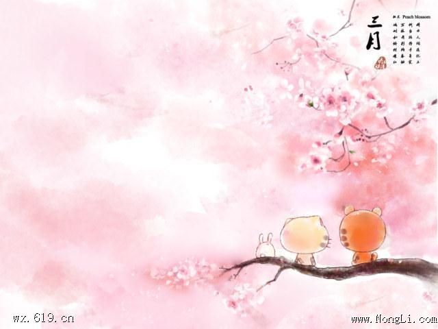 农曆三月 农曆三月