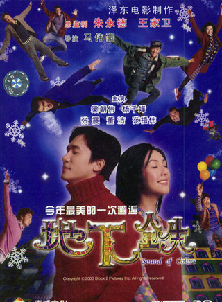 林雪(中国香港影视男演员)