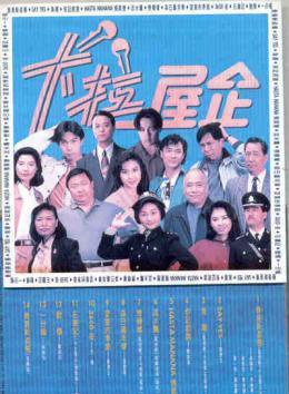 曾伟权