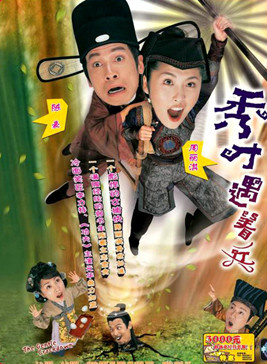 伍文生