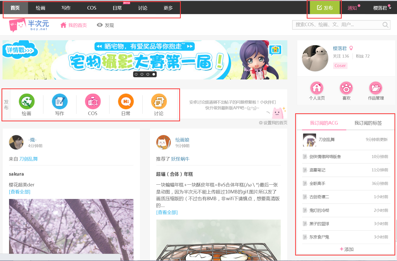 图1 网站首页 图1 网站首页