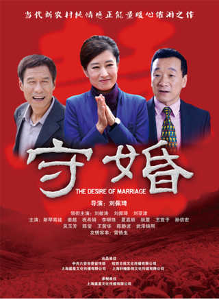 陈莹(陈滢（中国内地女演员）)