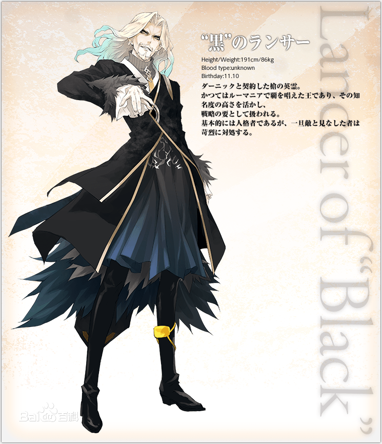 置鲇龙太郎(置鲇龙太郎)