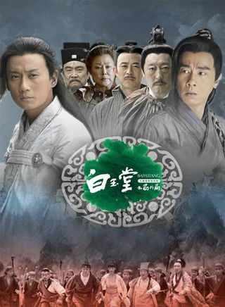 倪大红(倪大宏)