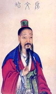 凌烟阁二十四功臣 凌烟阁二十四功臣