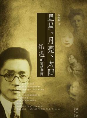 林在培