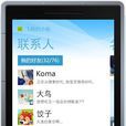 手机QQ2012(WP) 手机QQ2012(WP)