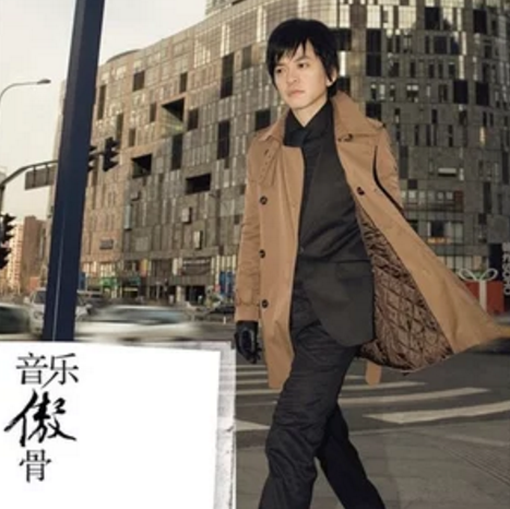 一往情深的恋人(李健作词、作曲、演唱的歌曲) 一往情深的恋人(李健作词、作曲、演唱的歌曲)