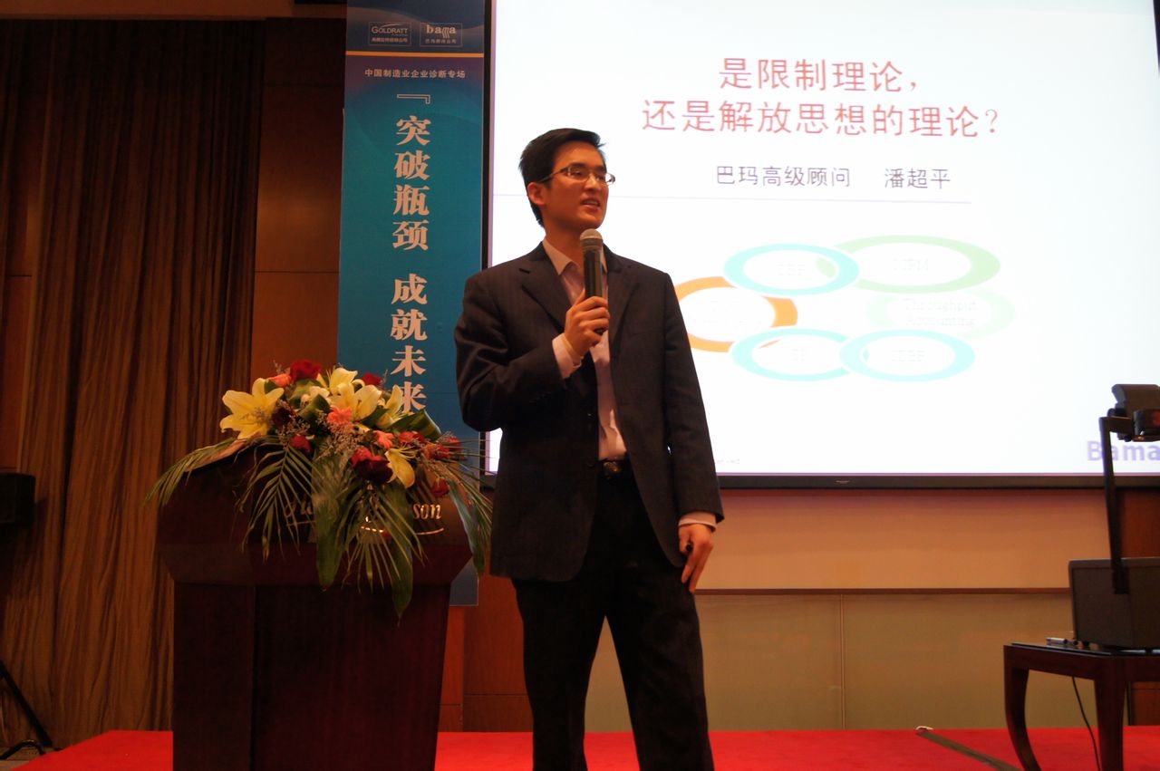 潘老师在中国NIF大会上做演讲 潘老师在中国NIF大会上做演讲