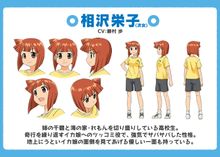 乌贼娘