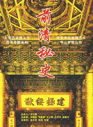 雷牧