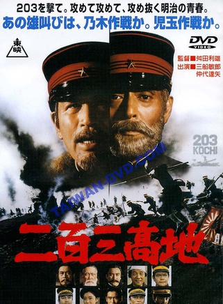 仲代达矢