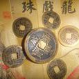 占卜(占卜方法) 占卜(占卜方法)