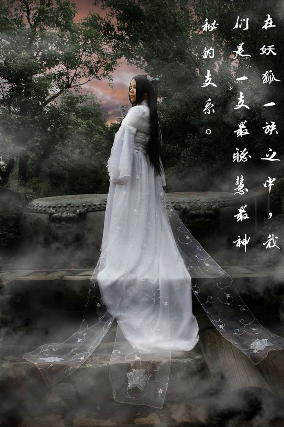 三尾妖狐 cos 三尾妖狐 cos