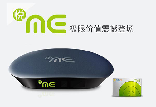悦me 悦me