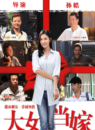 孙艺菲(孙镱菲)