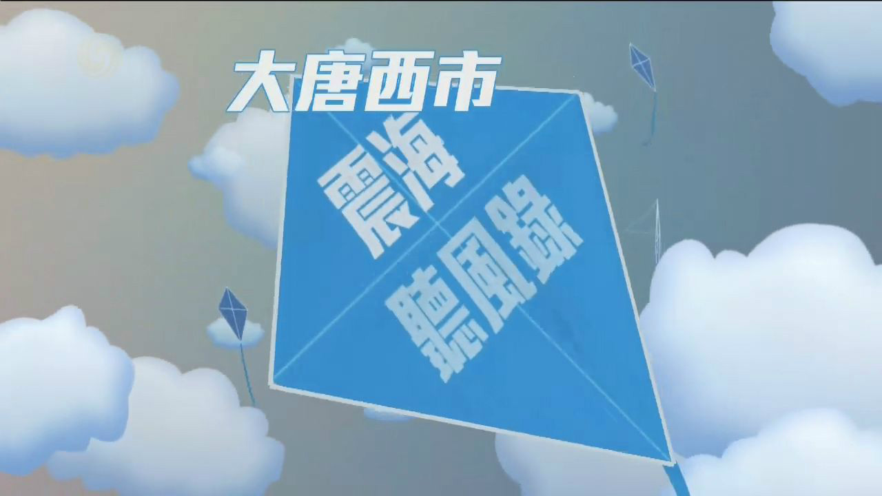 凤凰观天下 凤凰观天下