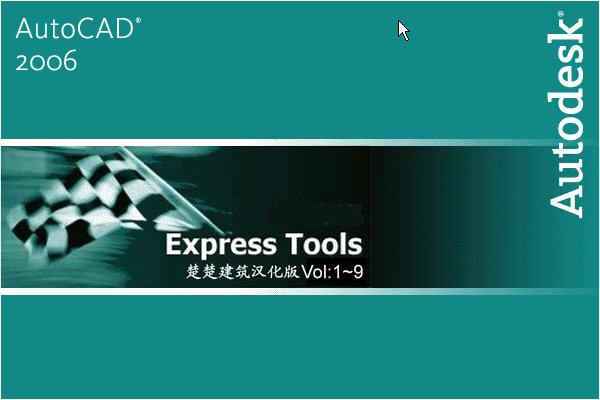 CAD工程製图:AUTOCAD 2006 CAD工程製图:AUTOCAD 2006