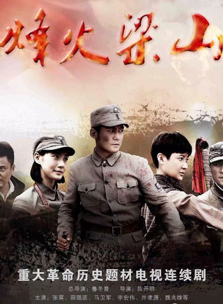 张粟(中国内地男演员)