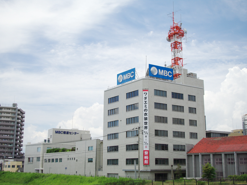 南日本放送 南日本放送
