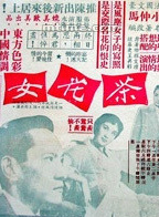 陈厚