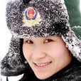军人保险 军人保险
