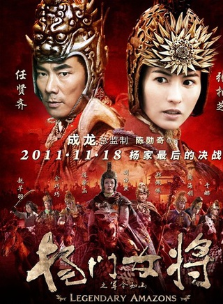 杨紫彤