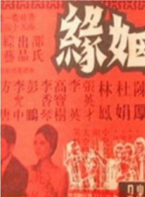 陈厚