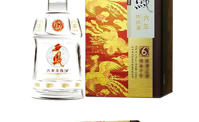 六年西凤酒 六年西凤酒