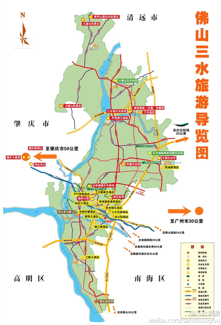 佛山三水旅游导向图 佛山三水旅游导向图
