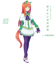 Silence Suzuka