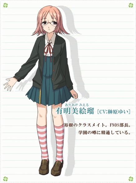 恋爱与选举与朱古力(Sprite（精灵社）製作的恋爱冒险游戏)