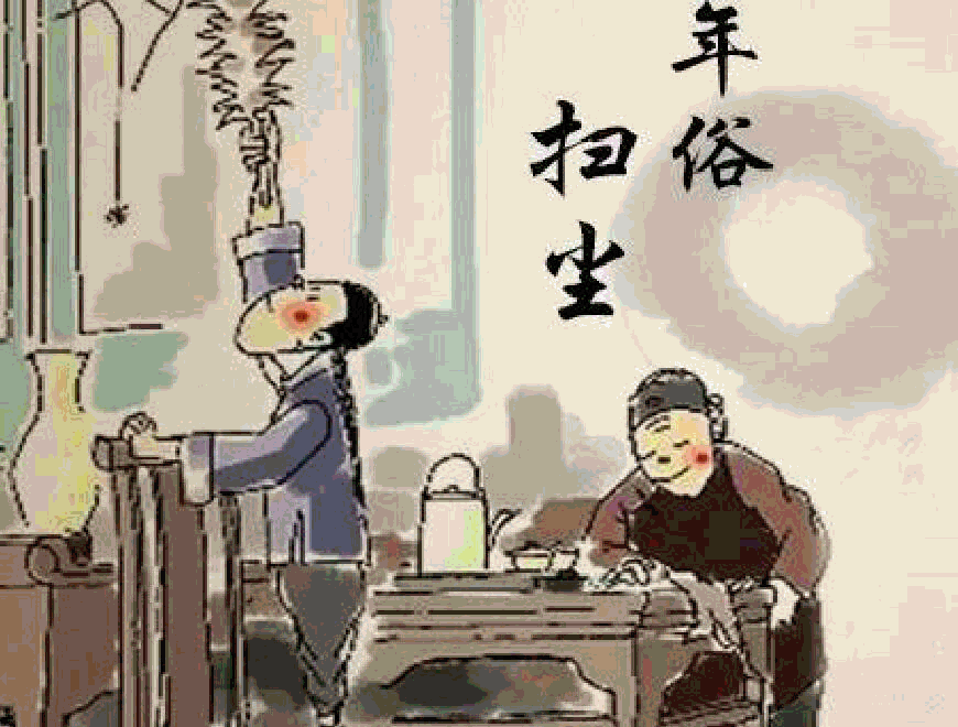 春节(农曆新年) 春节(农曆新年)