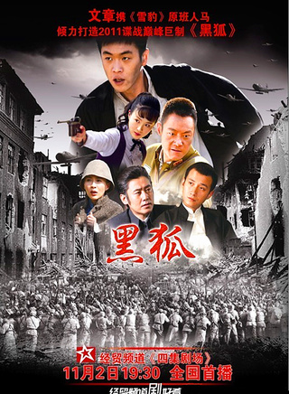 杜玉明(影视演员)