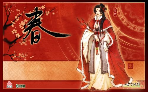 《古剑奇谭二》女性角色——寒梅 《古剑奇谭二》女性角色——寒梅
