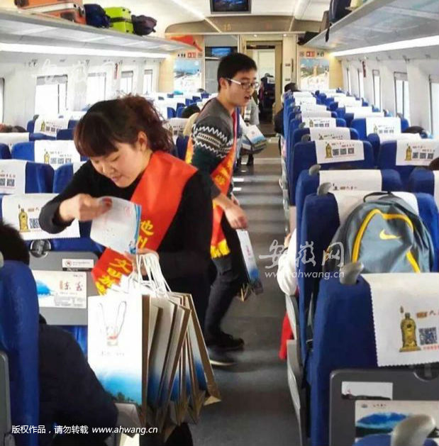 文明旅游专列 文明旅游专列