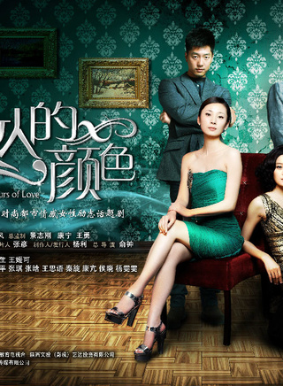 侯晓(中国内地男演员)
