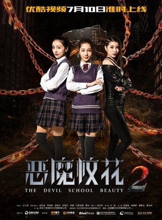应禹诚