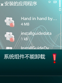 installguide installguide