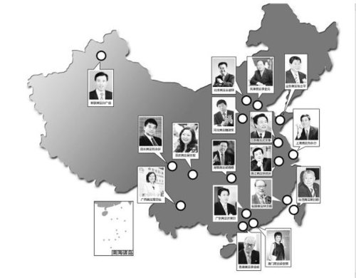 中国34省市区首富报告 中国34省市区首富报告