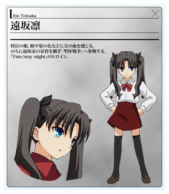 Fate/Zero(虚渊玄着作的轻小说)